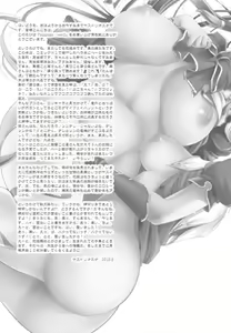 Page 4 of SUIPOPO:ver. 2 - preview thumbnail