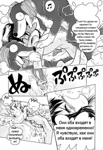 Page 15 of Baka Inu Koushinkyoku - preview thumbnail