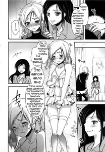 Page 2 of Katei Kyoushi wa Omocha ga Osuki - preview thumbnail