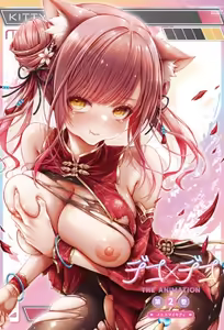 Deco x Deco The Animation 2 - hentai manga cover image