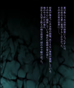 Page 107 of Ore no Akogare no Kurokami Long na Suiei-bu no Senpai wa Bu Kounin no Inran Shikijou Nikubenki - preview thumbnail