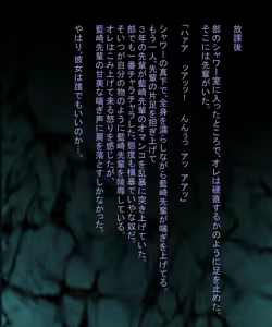 Page 135 of Ore no Akogare no Kurokami Long na Suiei-bu no Senpai wa Bu Kounin no Inran Shikijou Nikubenki - preview thumbnail