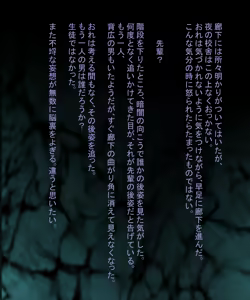 Page 145 of Ore no Akogare no Kurokami Long na Suiei-bu no Senpai wa Bu Kounin no Inran Shikijou Nikubenki - preview thumbnail