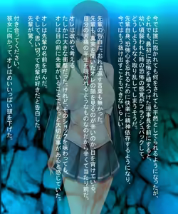 Page 51 of Ore no Akogare no Kurokami Long na Suiei-bu no Senpai wa Bu Kounin no Inran Shikijou Nikubenki - preview thumbnail