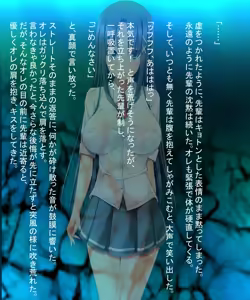 Page 52 of Ore no Akogare no Kurokami Long na Suiei-bu no Senpai wa Bu Kounin no Inran Shikijou Nikubenki - preview thumbnail