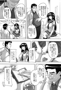 Page 11 of Oki ni Haramase! - preview thumbnail