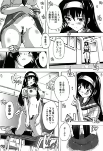 Page 12 of Oki ni Haramase! - preview thumbnail