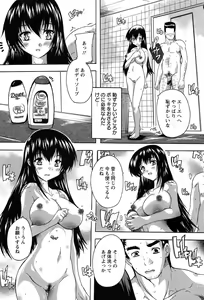 Page 33 of Oki ni Haramase! - preview thumbnail