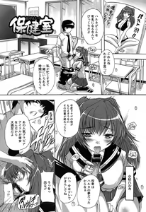 Page 68 of Oki ni Haramase! - preview thumbnail