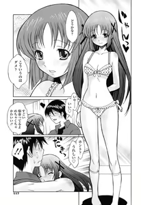 Page 116 of D.C.S.M ~Da Capo Sweet Memories 2 - preview thumbnail
