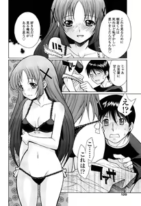 Page 119 of D.C.S.M ~Da Capo Sweet Memories 2 - preview thumbnail