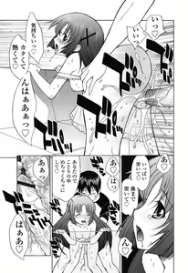 Page 178 of D.C.S.M ~Da Capo Sweet Memories 2 - preview thumbnail