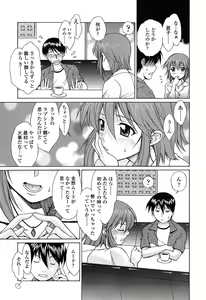 Page 28 of D.C.S.M ~Da Capo Sweet Memories 2 - preview thumbnail