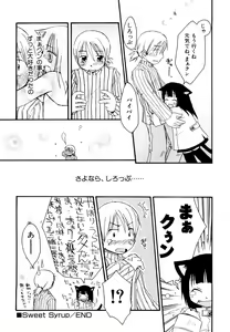 Page 103 of Hinnyuu Tairiku - preview thumbnail