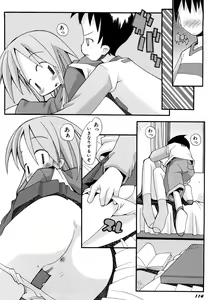 Page 115 of Hinnyuu Tairiku - preview thumbnail