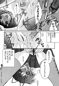 Page 51 of Hinnyuu Tairiku - preview thumbnail