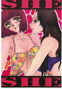 Page 30 of SHE SHE - preview thumbnail