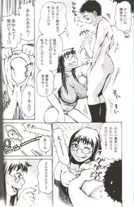 Page 4 of WORLD'S END GARDEN - preview thumbnail