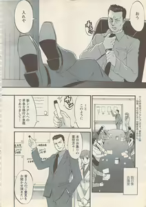 Page 10 of Action Pizazz 2007-05-09 - preview thumbnail