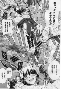 Page 203 of COMIC Megastore 2012-07 - preview thumbnail