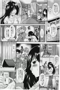 Page 263 of COMIC Megastore 2012-07 - preview thumbnail