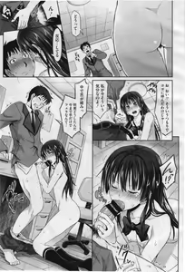 Page 49 of COMIC Megastore 2012-07 - preview thumbnail
