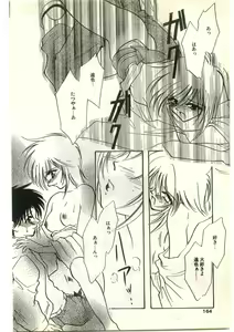 Page 164 of COMIC Papipo Gaiden 1998-03 - preview thumbnail