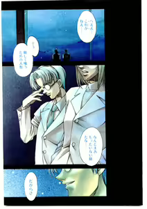 Page 3 of COMIC Papipo Gaiden 1998-03 - preview thumbnail