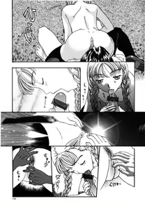 Page 126 of Kinbaku Shoujo - preview thumbnail