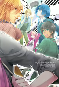 Page 3 of koibito ha keppekisyou!? - preview thumbnail