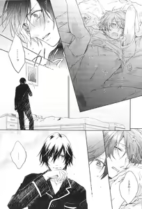 Page 32 of koibito ha keppekisyou!? - preview thumbnail