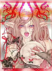 El-tentacle Birth Lady's Mk.B PHASE-2 - hentai manga cover image