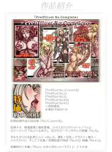 Page 20 of El-tentacle Birth Lady's Mk.B PHASE-2 - preview thumbnail
