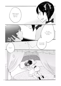 Page 19 of Private Tsunderation Round 3 - preview thumbnail