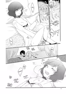 Page 30 of Private Tsunderation Round 3 - preview thumbnail