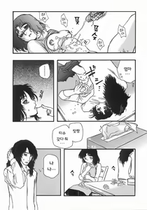 Page 22 of Mother Fucker EP1-3 - preview thumbnail