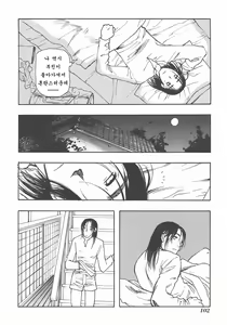 Page 47 of Mother Fucker EP1-3 - preview thumbnail