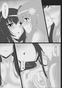 Page 3 of UniGear - preview thumbnail