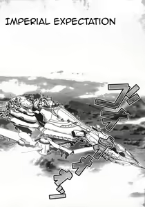 Page 2 of Teikoku no Omowaku | Imperial Expectation - preview thumbnail