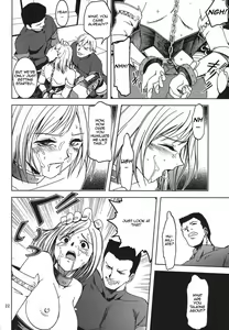 Page 21 of Teikoku no Omowaku | Imperial Expectation - preview thumbnail