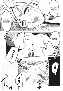 Page 26 of Teikoku no Omowaku | Imperial Expectation - preview thumbnail