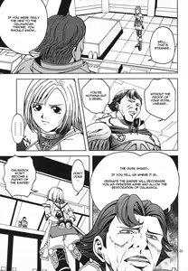 Page 4 of Teikoku no Omowaku | Imperial Expectation - preview thumbnail