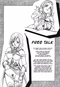 Page 43 of Teikoku no Omowaku | Imperial Expectation - preview thumbnail