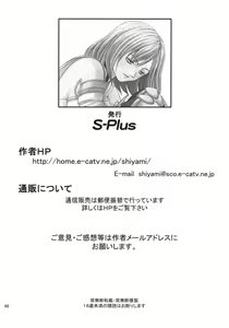 Page 45 of Teikoku no Omowaku | Imperial Expectation - preview thumbnail