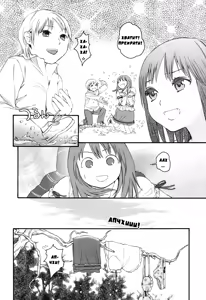 Page 8 of Autumn Leaves - preview thumbnail