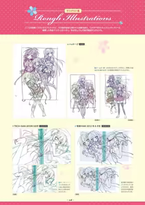 Page 126 of Shukufuku no Kane no Oto wa, Sakura-iro no Kaze to Tomo ni Visual Fanbook - preview thumbnail
