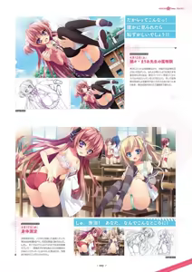 Page 27 of Shukufuku no Kane no Oto wa, Sakura-iro no Kaze to Tomo ni Visual Fanbook - preview thumbnail