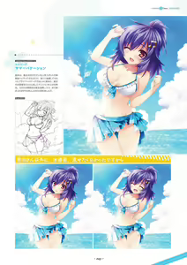 Page 51 of Shukufuku no Kane no Oto wa, Sakura-iro no Kaze to Tomo ni Visual Fanbook - preview thumbnail