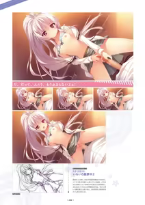 Page 64 of Shukufuku no Kane no Oto wa, Sakura-iro no Kaze to Tomo ni Visual Fanbook - preview thumbnail