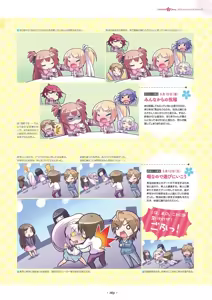Page 91 of Shukufuku no Kane no Oto wa, Sakura-iro no Kaze to Tomo ni Visual Fanbook - preview thumbnail